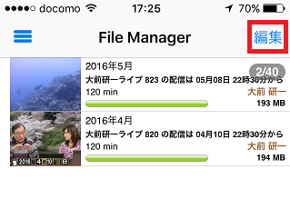 filemanager2